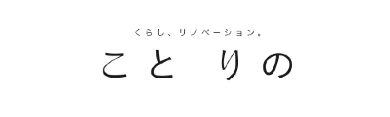 ことりの